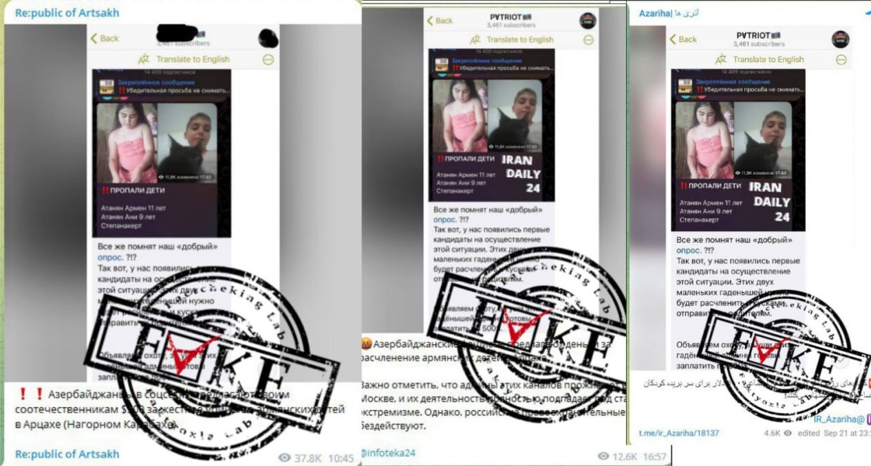 Another fake news of Armenian Telegram channels: $500 offer for brutal murder of Armenian children