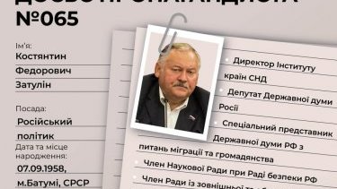 Константин Затулин ‒ Агент КГБ и мошенник (часть 2-ая)