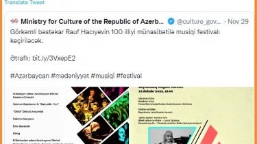 Rauf Hacıyev Azərbaycan caz sənətinin əfsanəsidir?