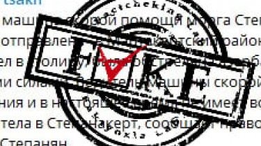 Armenia publishes another fake news on ambulance shelling