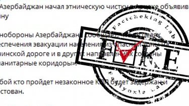 Erməni KİV dinc sakinlərin Laçın SKM-də həbs olunacağı haqda saxta məlumat yayır