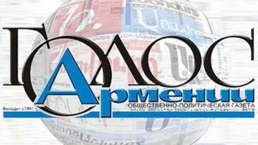 Ответ всем армянским СМИ в лице "Голоса Армении", писавшим об экономическом кризисе в Азербайджане