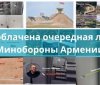 Разоблачена очередная ложь Минобороны Армении