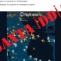 “Flightradar”-a istinadən yayılan iddia saxtadır